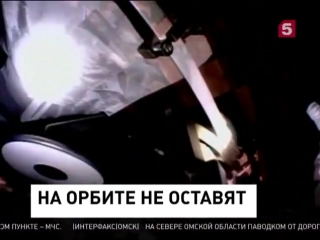 video британский астронавт боится навсегда остаться в космосе из за санкций sex