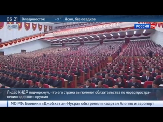 video кндр будет применять ядерное оружие лишь в случае нарушения ее суверенитета sex