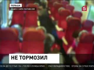 video в польше поезд на большой скорости протаранил грузовик sex