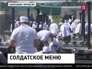 video в южном военном округе прошёл этап соревнования полевая кухня sex