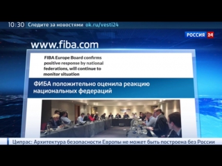 video сборная россии по баскетболу может принять участие в че 2017 sex