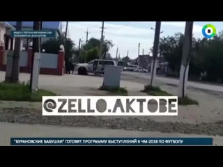 video в ходе спецоперации в актобе уничтожены четверо боевиков sex