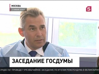 video в госдуме завершается очередная сессия нижней палаты парламента sex