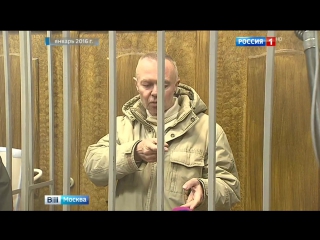 video в москве начался судебный процесс по делу люблинского стрелка sex