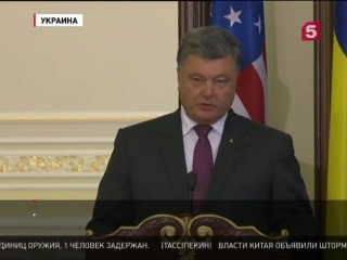 video джон керри в киеве провел переговоры с петром порошенко обещал 23 млн sex