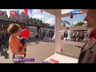 video вино сыр круассаны в москве отметили день франции sex