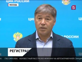 video гражданская платформа подала документы для заверения кандидатов на выборы в госдуму sex