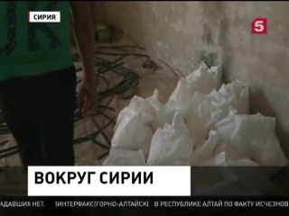 video в сирии за сутки зафиксировано четыре нарушения режима тишины sex