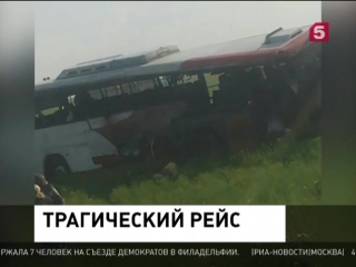 video в казахстане произошло дтп с участием рейсового автобуса sex