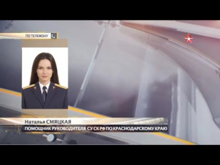 video девочка разбилась на аттракционе в геленджике sex