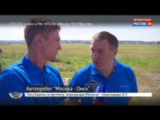 video дорожная инспекция россии 24 добралась до зауралья sex
