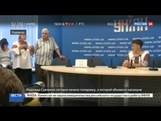 video ляшко обвинил пулю савченко в реализации плана кремля sex