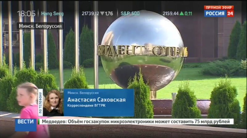 video грызлов призвал киев и донбасс к реальным результатам переговоров в минске sex