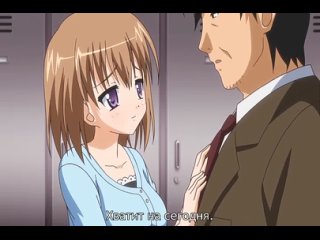 video порочный наставник приставания сенсея к старшеклассницам highschool girls teacher prostitution 4 2 серия sex