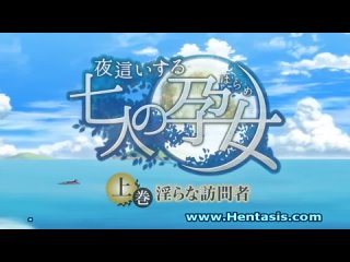 video семь женщин прокравшихся в ночи с целью забеременеть yobai suru shichinin no harame 1 серия озвучка sex