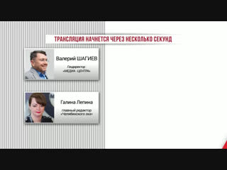 video в челябинске пройдет митинг за возврат прямых выборов мэра sex