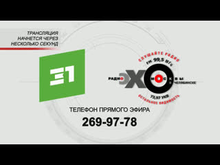 video елки не палки челябинцы могут отдать новогодние деревья на переработку sex