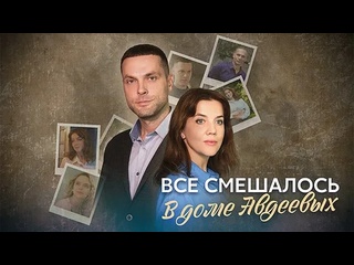 video 4 серия из 4 русские мелодрамы мелодрамы новинки сериал сериалы новые сериалы sex