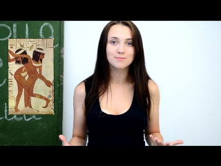 video история секса древний египет sex