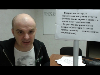 video анальный секс твои цели в сексе академия секса 1 sex
