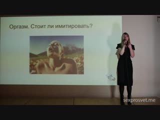 video как научиться получать оргазм елена рыдкина sex