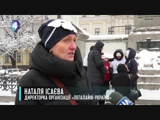 video секс работники в масках пикетировали главное управление национальной полиции в к sex