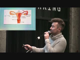 video лекция основы сексуальной безопасности часть 1 лубнин дмитрий sex
