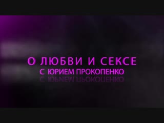 video выделения у женщины увлажнение при возбуждении юрий прокопенко sex