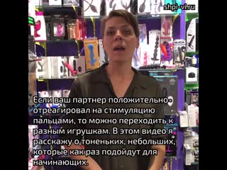 video sll пальчик в попу или анальная стимуляция в первый раз sex