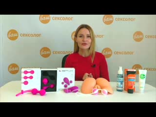 video упражнения кегеля для женщин в домашних условиях укрепление мышц тазового дна sex