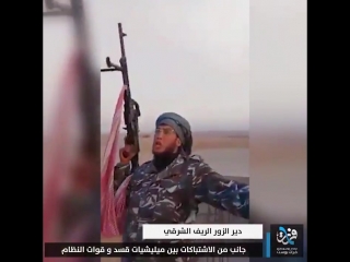 video в кадре показан боевик sdf в провинции дейр эз зор sex