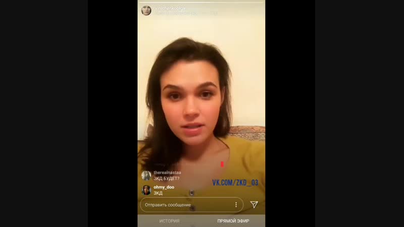 video прямой эфир zkd3 с ольгой виниченко sex