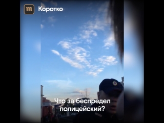 video полиция задержала ребенка за чтение гамлета sex