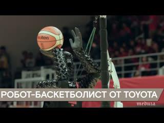 video toyota научила робота баскетболиста бросать трехочковые sex