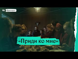 video приди ко мне малгожаты шумовской премьера фрагмента sex