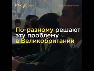 video запрет на мобильные телефоны в российских школах sex