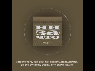 video я с ужасом думаю а если бы она не сломалась я отправила бы в суд невиновного sex