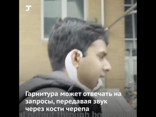 video американские учёные создали гарнитуру которая читает мысли sex