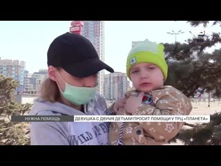 video красноярка вышла на улицу просить помощи после потери работы sex