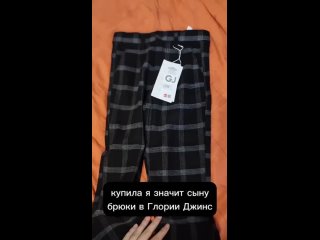 video в gloria jeans продают брюки которые можно носить только 4 часа подряд sex