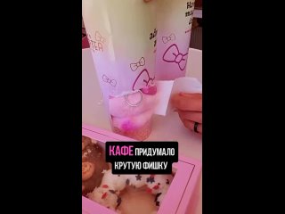 video в сша набирает популярность кофейня где в стаканах находится секретная игрушка sex