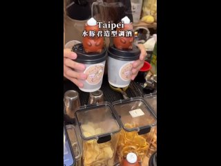video в сети набирает популярность кафешка из тайваня которая продаёт алкогольные напитки в стаканах с капибарой sex