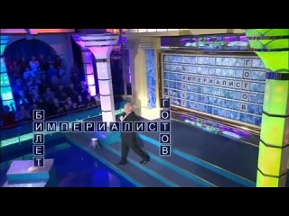 video окончание программы поле чудес часы и начало программы время первый канал sex