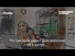 video тюрьма за репост история евгении чудновец sex