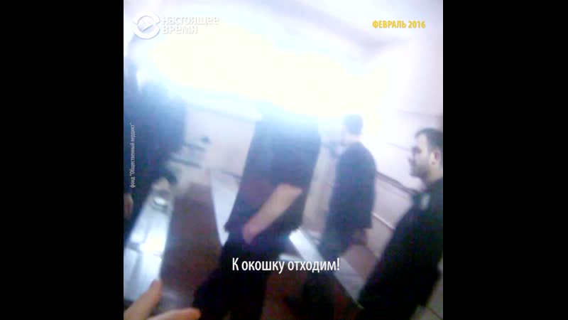 video кадры пыток в ярославской колонии в феврале 2016 года sex