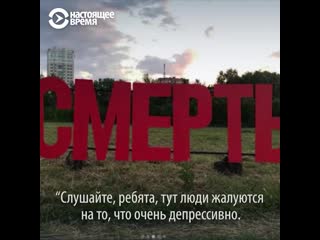 video нарисовать и скрыться от полиции нелегальный фестиваль стрит арта sex