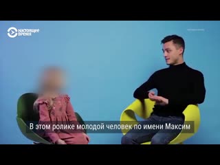 video парню гею грозит срок после разговора с молодые во время ютуб шоу sex