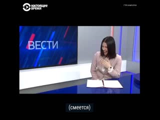 video ведущая вестей рассмеялась когда рассказывала об индексации льгот sex