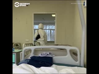 video рассказ больной коронавирусом о лечении в больнице в москве sex