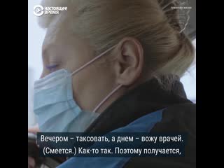 video признаки жизни везу врача красноярск против коронавируса sex